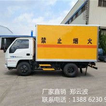 随州福莱东风汽车改装厂 专业打造各类配件、专用车与特制专用汽车