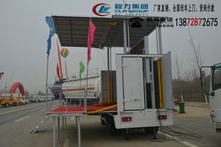 福建流动舞台车改装厂 专用汽车领域的移动文化使者